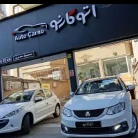 ساینا (تک سوز ، دوگانه سوز) تحویل فوری