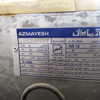 یخچال|یخچال و فریزر|قم, پردیسان|دیوار