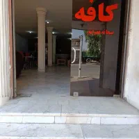 جذب اشپز