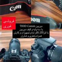 دوربین کنون ۷۰۰D