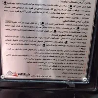 بخاری نیک کالا|بخاری، هیتر، شومینه|کرمان, |دیوار