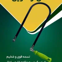 کمان اره برند دنفوس