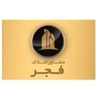 آپارتمان ۱۰۰ متری خوش نقشه