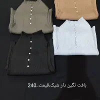 فروش خانگی|لباس|ازنا, |دیوار