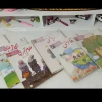 کتاب پایه دوم ابتدایی