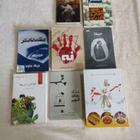 کفش .کتاب