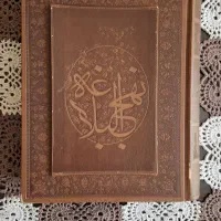 نهج‌البلاغه