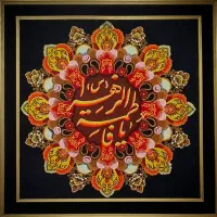 کتیبه محرم، پرچم محرمی، پرچم مذهبی، گلدوزی