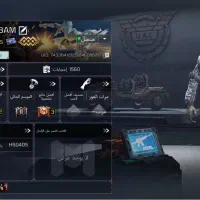 اکانت کالاف دیوتی|کنسول، بازی ویدئویی و آنلاین|شیراز, شهرک والفجر|دیوار