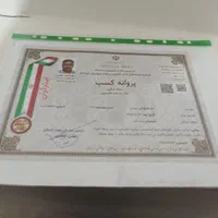 قالیشویی تمام اتوماتیک صنعتی هلال