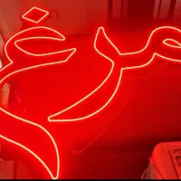 تابلوساز تابلوسازی نئون ال ای دیLedروان پرچم ساحلی|خدمات پیشه و مهارت|کرمانشاه, |دیوار