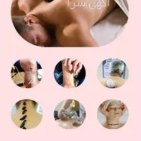 آموزش تزریقات و حجامت در شهر گرگان