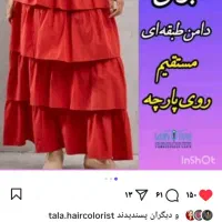 اموزش خیاطی،گلدوزی ،بافتنی ،انواع شمع.|خدمات آموزشی|شیراز, غدیر جنوبی|دیوار