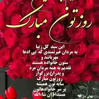 فروش خط همراه اول