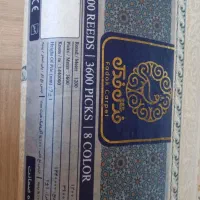 فرش ۹ متری آک