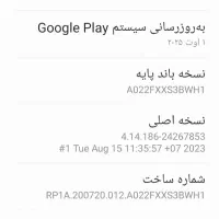 گوشی سامسونگ a 2|موبایل|گرگان, |دیوار