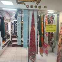 شال و روسری