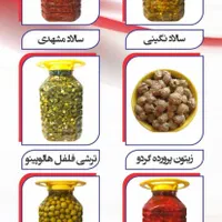 مرکز فروش انوع زیتون ،ترشی،شوریجات،ترشیجات|عمده‌فروشی|رشت, استقامت ۱|دیوار