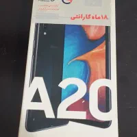 گلگسی A20|موبایل|آشخانه, |دیوار