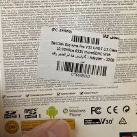 Sandisk extreme pro 32GB|لوازم جانبی موبایل و تبلت|تهران, گلستان (شهرک راه آهن)|دیوار