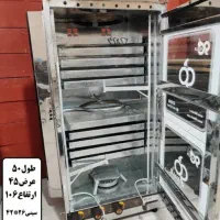 تنور طول ۵۰