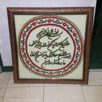 تابلوی وان یکادپته