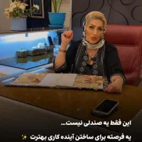 اجاره میز ناخن و صندلی و اتاق در شعبه سوم سالن|خدمات آرایشگری و زیبایی|تهران, دربند|دیوار