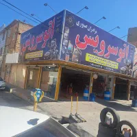 اوستا کار