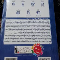 کتاب کمک درسی شیمی۲  قلم چی پایه ۱۱ تجربی و ریاضی|کتاب و مجله آموزشی|تهران, جوادیه|دیوار