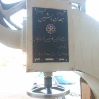 اره فلکه ۸۰ جهان ماشین|ماشین‌آلات صنعتی|بستان آباد, |دیوار