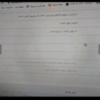 حواله دنا پلاس ۶ دنده