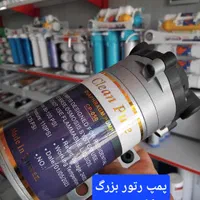 تصفیه آب ویتنامی 6 مرحله|آب‌سردکن و تصفیه آب|سنندج, |دیوار