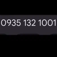 سیم کارت رند