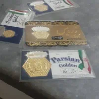 سکه طلا