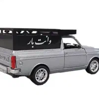باربری با پیکان وانت