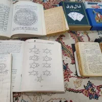 طالع بینی و سرکتاب و استخاره