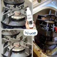 چربی زدا|مواد شوینده و دستمال کاغذی|تهران, سنائی|دیوار