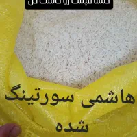 برنج و نیم دانه هاشمی|خوردنی و آشامیدنی|رشت, پیرکلاچای|دیوار