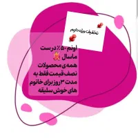 سرویس اشپزخانه .