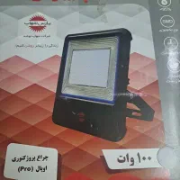 پرژکتور Smd 100 وات با روشنایی فوق العاده|لامپ و چراغ|مسجد سلیمان, |دیوار