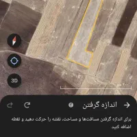 کاه گندم دیم کمباین حدود ۷۰ تن