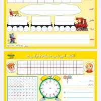 کتاب های کمک آموزشی|لوازم التحریر|مرودشت, سهل‌آباد|دیوار