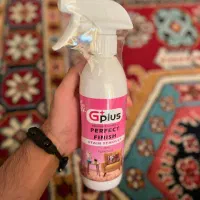 نانوی پاک کننده فرش و مبل