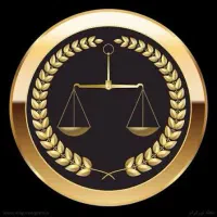 وکیل پایه یک دادگستری/موسسه حقوقی/مشاوره حقوقی