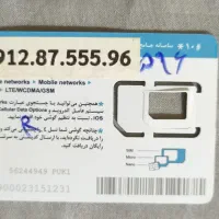 سیم کارت912