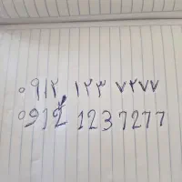 فروش خط۱۲۳۷۲۷۷ ۹۱۲
