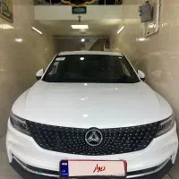 دیگنیتی پرایم