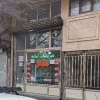 اجاره مغازه