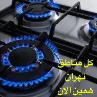 شیشه اجاق گاز صفحه ای و تعمیرات اجاق گاز