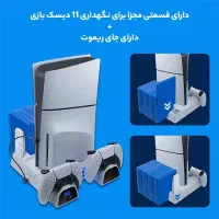 استند خنک کننده|کنسول، بازی ویدئویی و آنلاین|زنجان, |دیوار